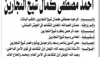 NL-Bar News Image
